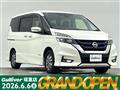 2019 Nissan Serena