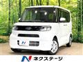 2020 Subaru Chiffon
