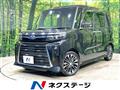 2024 Subaru Chiffon