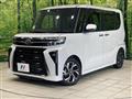 2023 Daihatsu Tanto