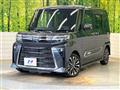 2024 Daihatsu Tanto