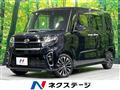 2020 Daihatsu Tanto