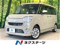 2022 Daihatsu Move Canbus