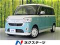 2020 Daihatsu Move Canbus