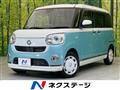2021 Daihatsu Move Canbus