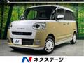 2023 Daihatsu Move Canbus
