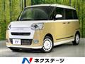 2023 Daihatsu Move Canbus