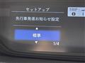 2023 Honda Freed