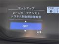 2023 Honda Freed