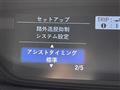 2023 Honda Freed
