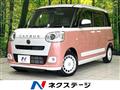 2023 Daihatsu Move Canbus
