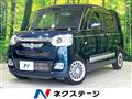 2023 Daihatsu Move Canbus