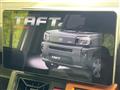 2020 Daihatsu Taft