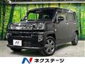 2021 Daihatsu Taft