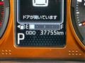 2021 Daihatsu Taft