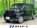 2021 Daihatsu Taft
