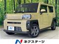 2021 Daihatsu Taft