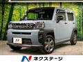 2024 Daihatsu Taft