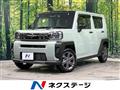 2026 Daihatsu Taft