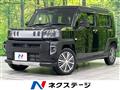 2020 Daihatsu Taft