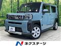 2023 Daihatsu Taft