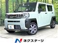 2023 Daihatsu Taft