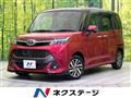 2017 Toyota Tank