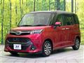 2017 Toyota Tank