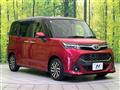 2017 Toyota Tank