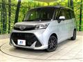 2017 Toyota Tank