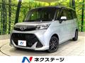 2017 Toyota Tank