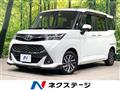 2019 Toyota Tank