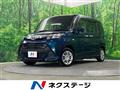 2020 Toyota Tank