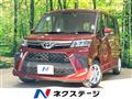 2023 Toyota Roomy