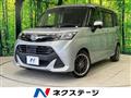 2017 Daihatsu Daihatsu Others