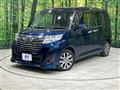 2020 Daihatsu Daihatsu Others