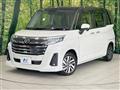 2025 Daihatsu Daihatsu Others