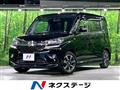 2020 Suzuki Solio Bandit