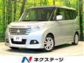 2017 Mitsubishi Delica D2