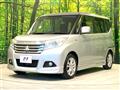 2017 Mitsubishi Delica D2