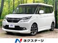 2016 Mitsubishi Delica D2