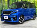 2023 Mitsubishi Delica D2
