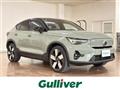 2022 Volvo Volvo Others