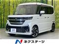 2023 Suzuki Suzuki Others