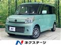 2013 Mazda Flair Wagon