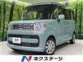 2023 Mazda Flair Wagon