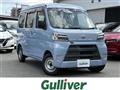 2021 Daihatsu Hijet Cargo
