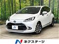 2022 Toyota AQUA