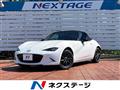 2017 Mazda Roadster