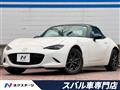 2017 Mazda Roadster